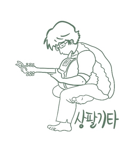 슬픈노래-김광석